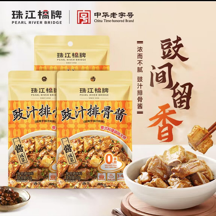 珠江桥牌 豉汁排骨酱60g*3 0防腐剂粤式风味