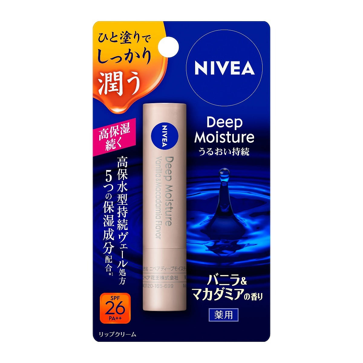 Kao Nivea Deep Moisture Lip Balm Vanilla&Macadamia 2.2 g