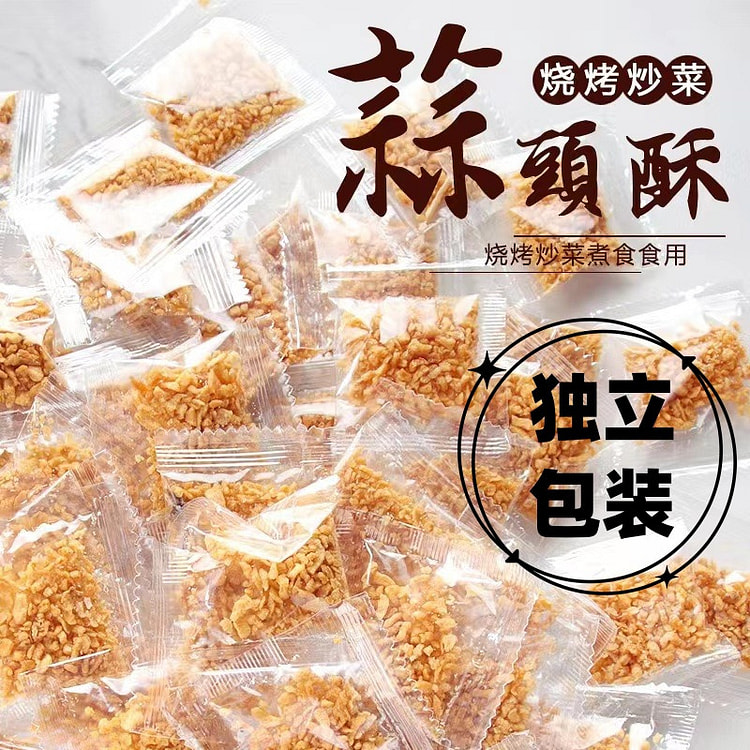 Fried garlic ghee, fried garlic crisp, individually wrapped, Chaoshan soup 