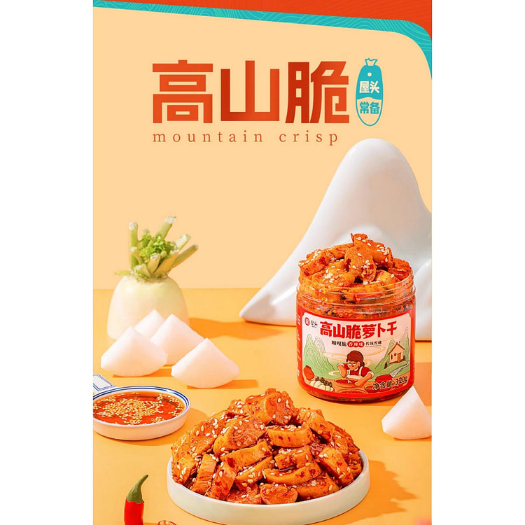 Alpine crispy dried radish 320g