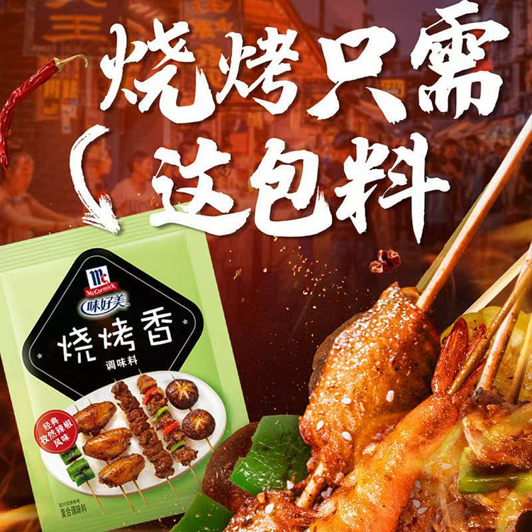 BBQ dipping cumin rice noodles 30g * 6 bags