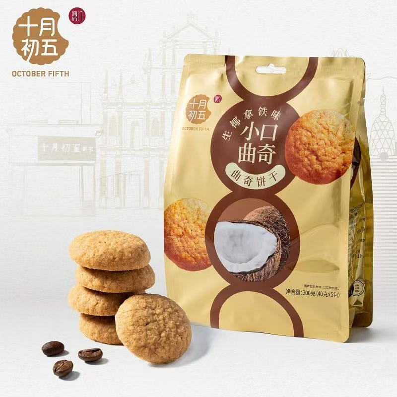Small cookie raw coconut latte flavor 200 g