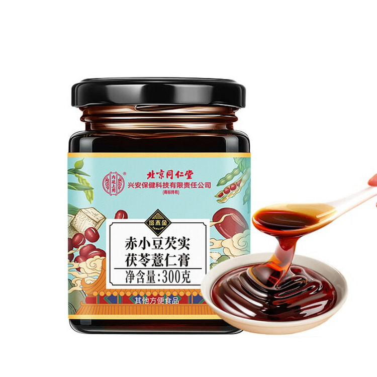 同仁堂伏湿膏 祛湿排毒 300g*1 罐 300 克