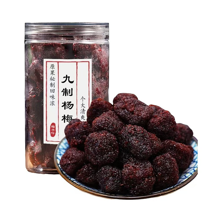 正宗九制杨梅220g 1 罐