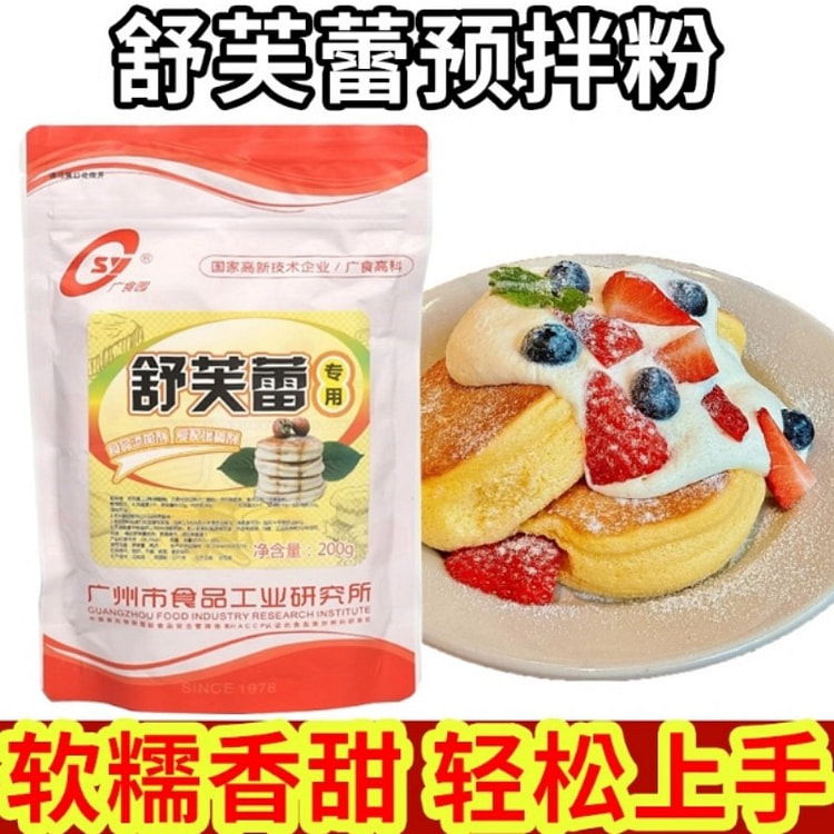 舒芙蕾预拌粉日式网红蛋糕粉200g*1 200 克