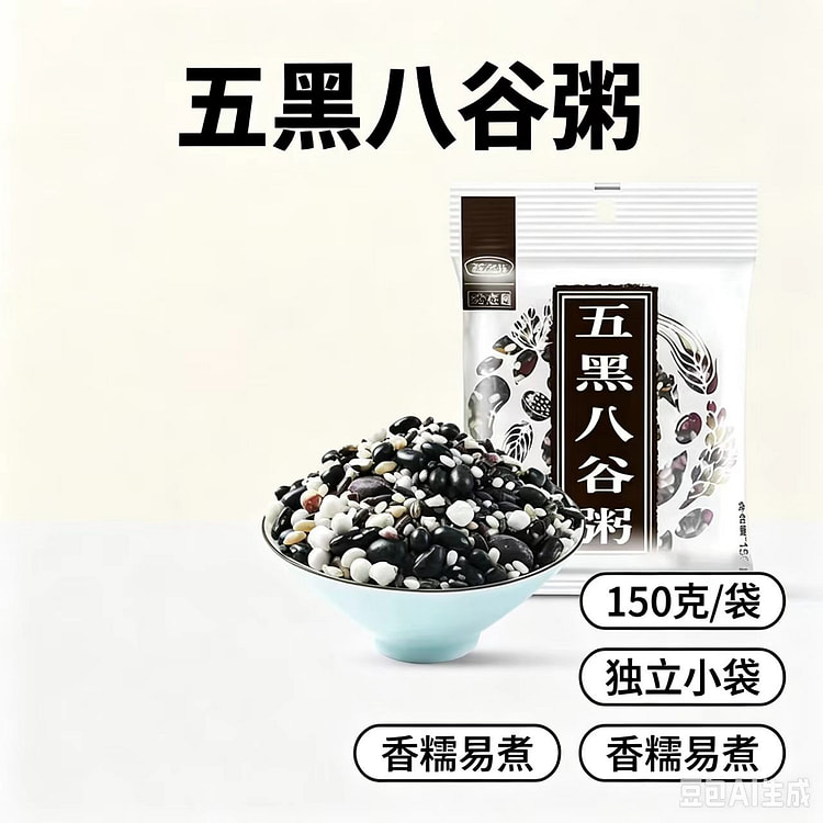 燕之坊五黑八谷粥150g1代 150 克