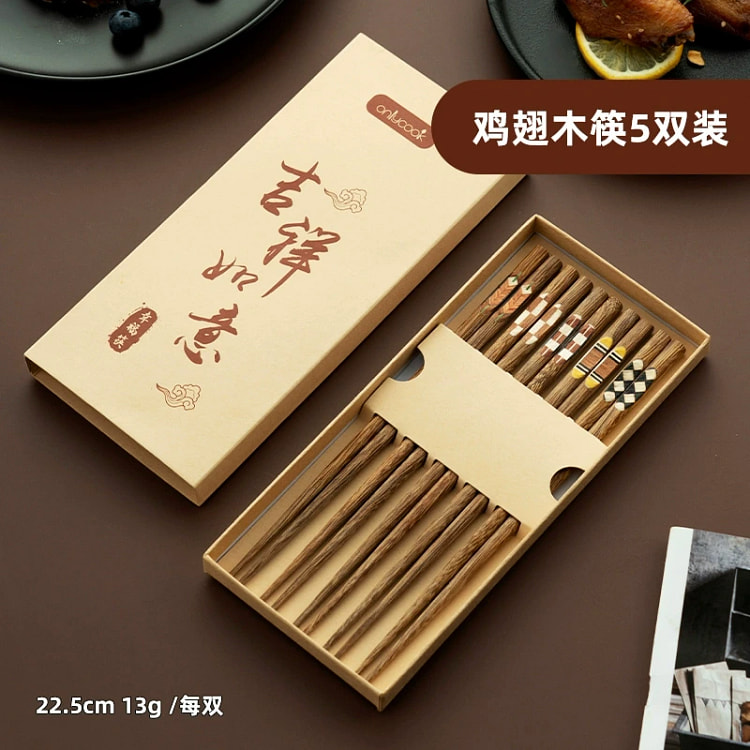 onlycook Chicken wing wood chopsticks (5 pairs)
