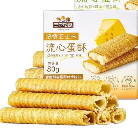 三只松鼠【流心疍酥饼干-芝士味】夹心饼干芝士榴莲混合口味休闲零食下午茶 香甜浓郁 儿童健康零食1包