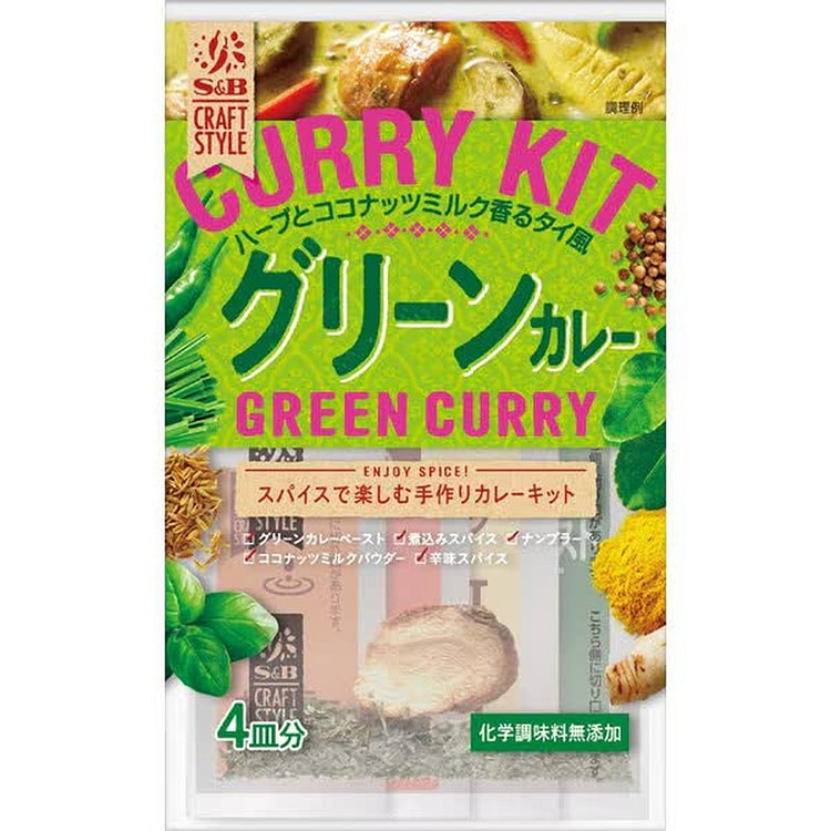 S&B Foods S&B CRAFT STYLE Green Curry 50g 1 each