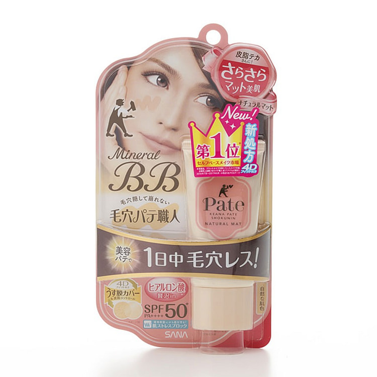 日本直邮  SANA Pate  莎娜毛穴职人 保湿遮瑕 控油玻尿酸粉底液bb霜 自然色