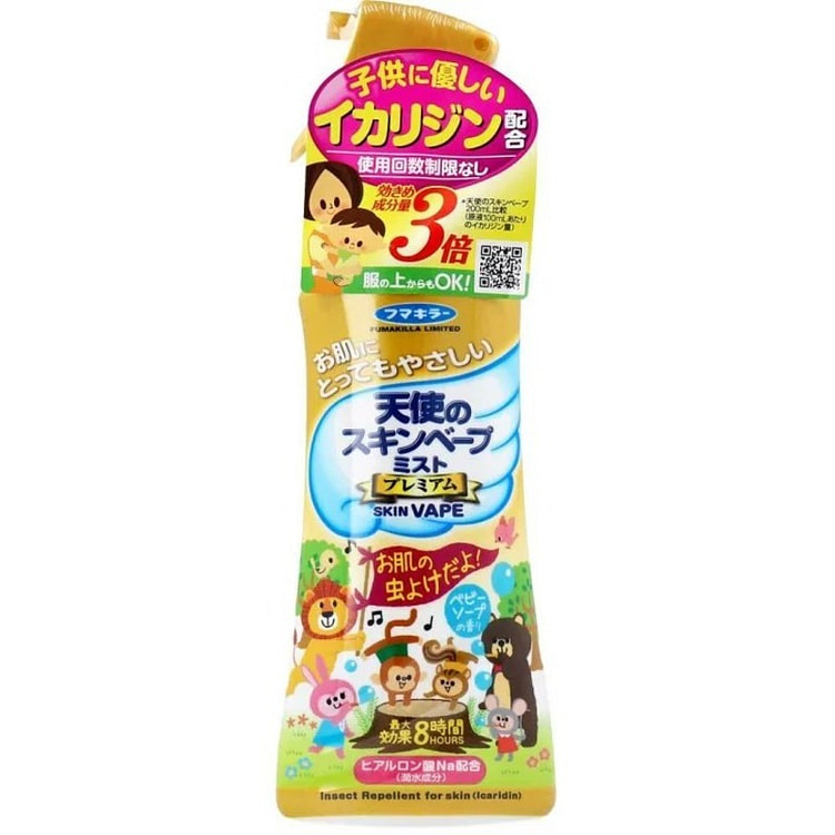 Fumakilla 驱蚊喷雾