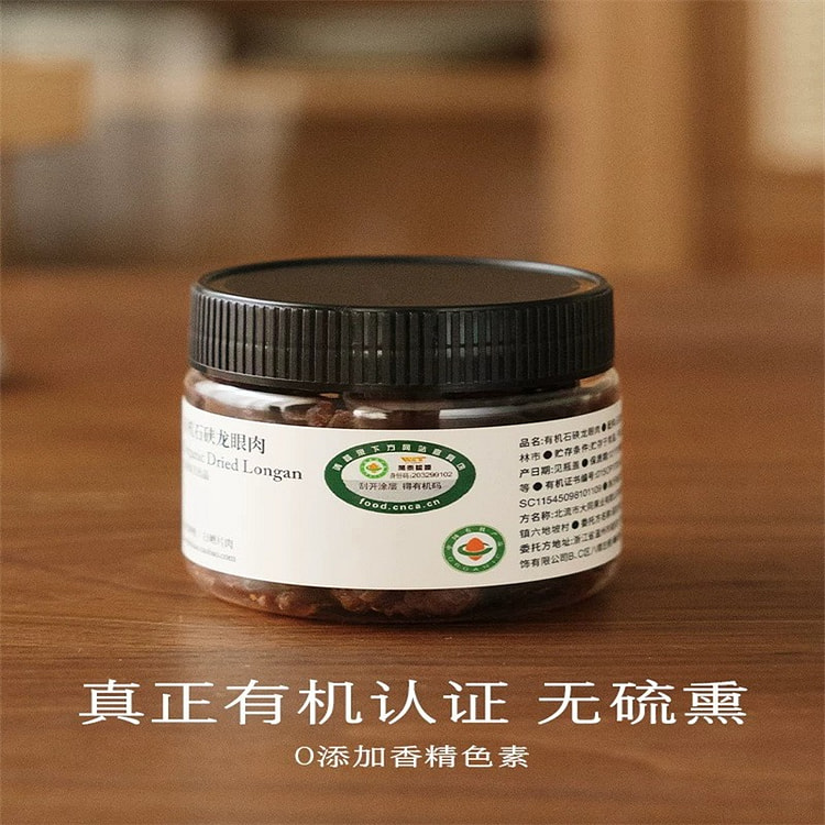 Nan Shi Zhao Organic Shixia Longan Pulp 100g 100 g