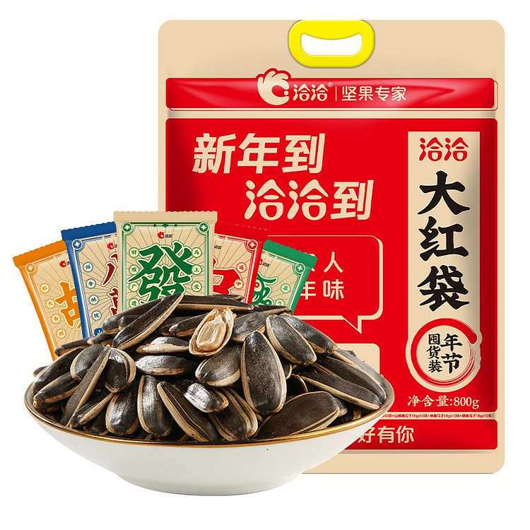 Chacha Sunflower Seed Gift Pack