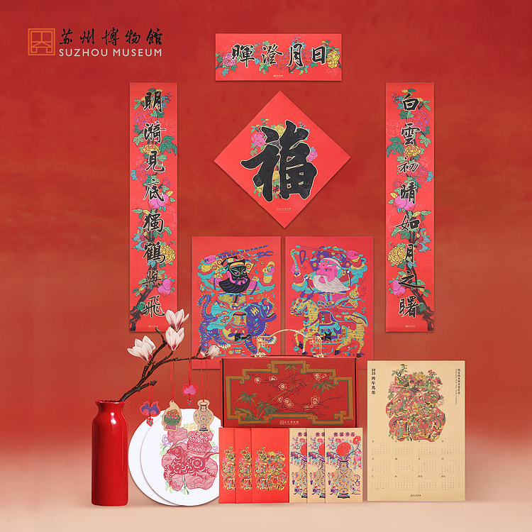 【苏州博物馆】百花迎福年礼套装 1 盒