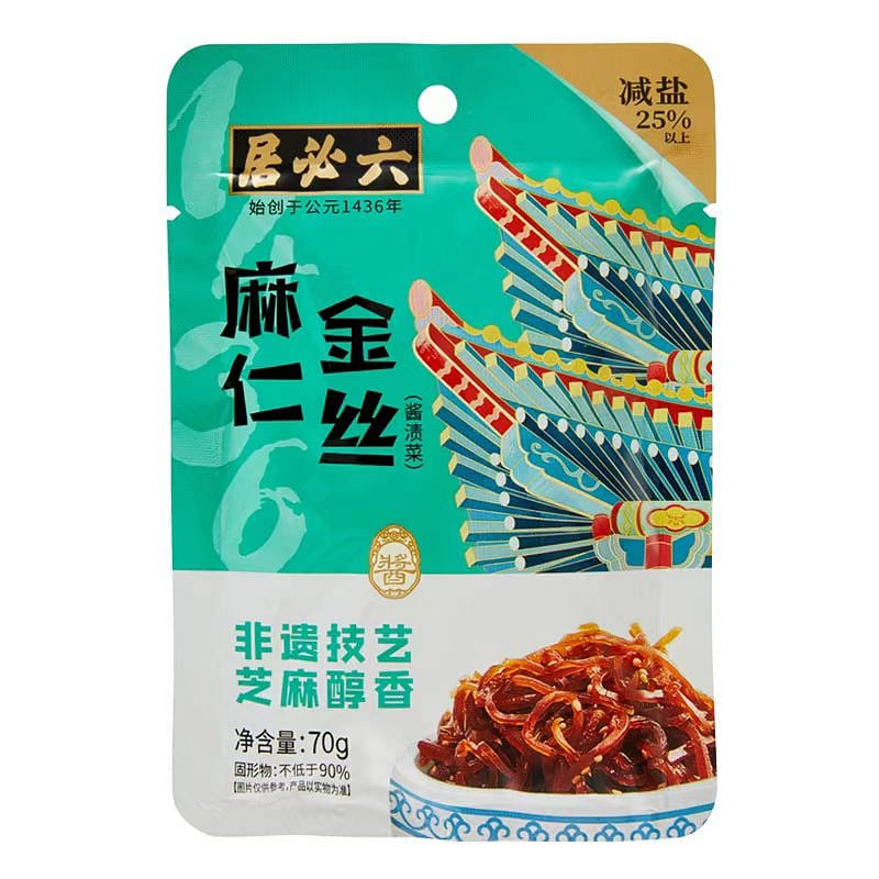 liubiju 70 g