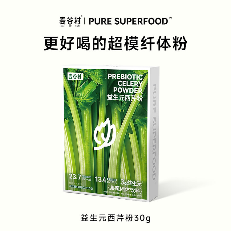 麦谷村益生元西芹粉高膳食纤维30g/盒