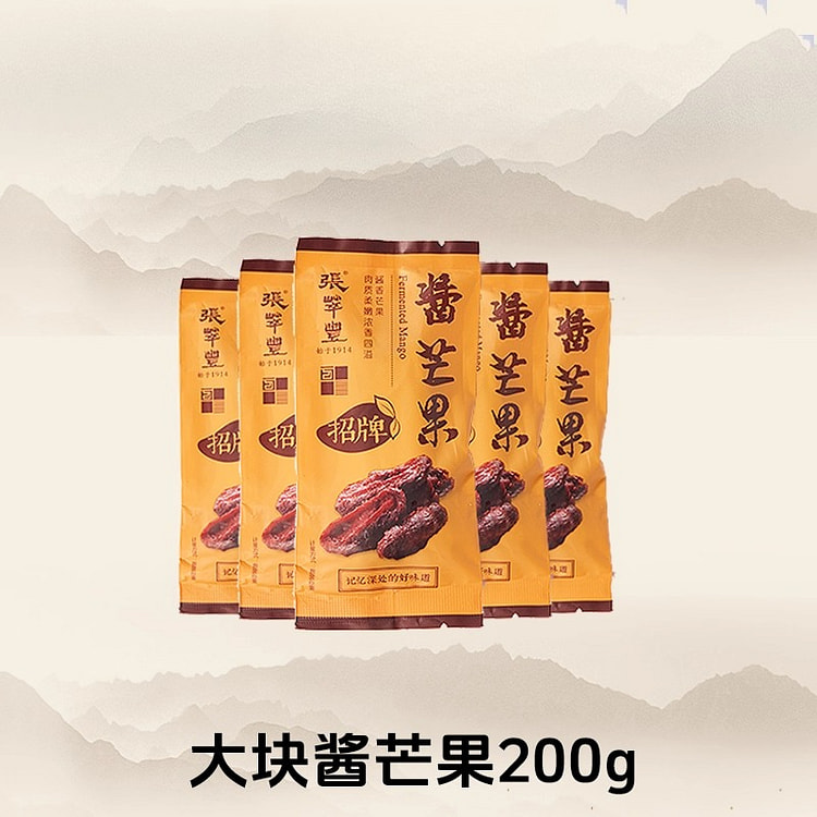 张萃丰九制酱芒果干200g*1袋