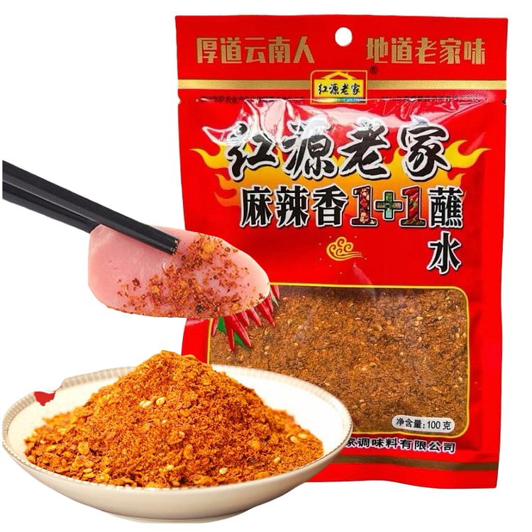 红源老家 麻辣香1+1 云南辣椒面蘸水辣子粉1袋