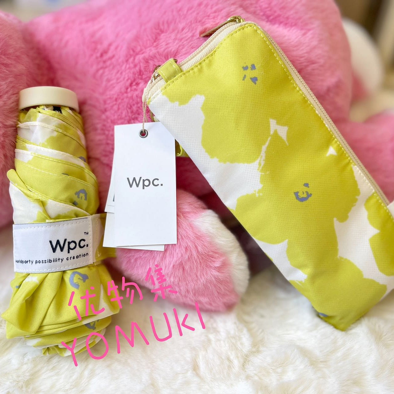 WPC Umbrella-Lemon yellow geometric flowers 1 each