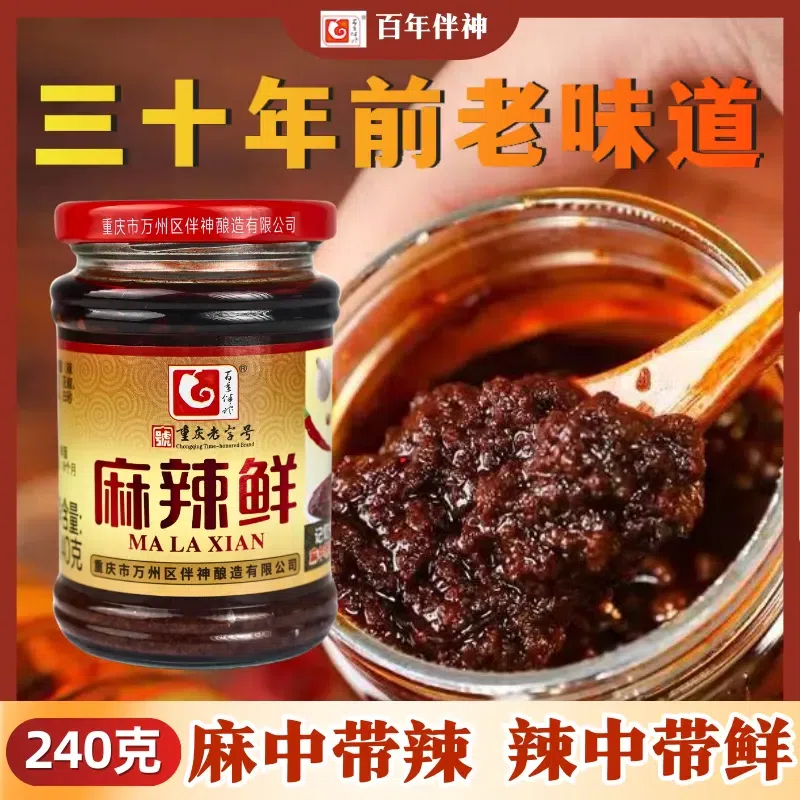 Century Accompanied by God Spicy Fresh Sauce 240g 240 bottle