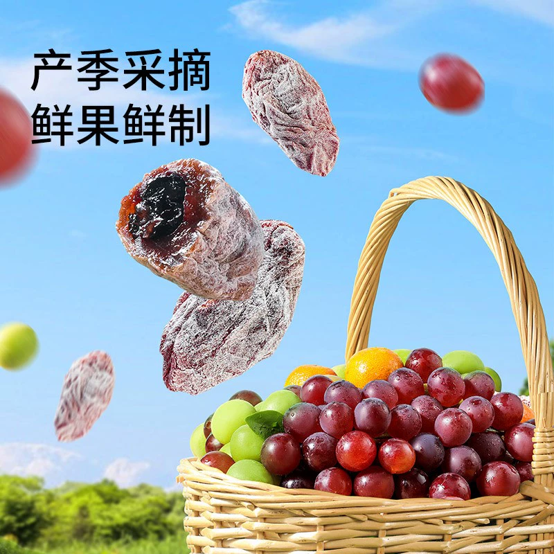 Chenpi plum has grapes 100g*1 bag - Weee!