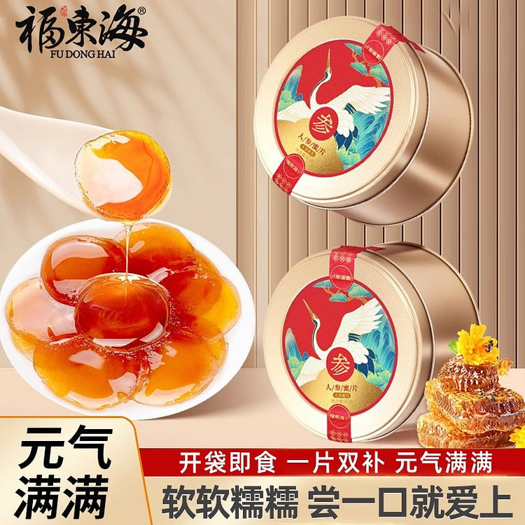 福东海 长白山人参蜜片 1罐 45 克