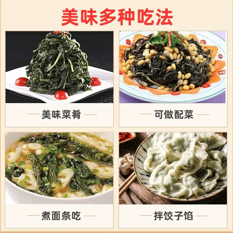 Sesame Leaves 50g *1 Bag 50 g