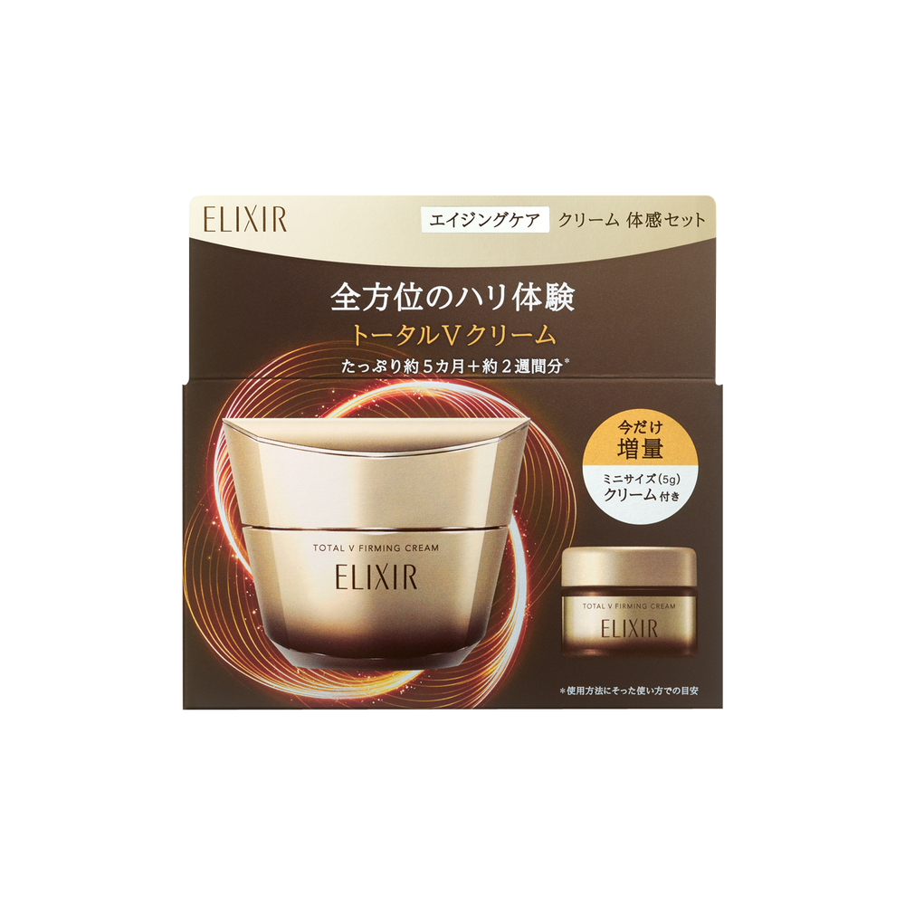 ELIXIR エリクシール エイジングケア クリーム 体感セット 【公式通販】