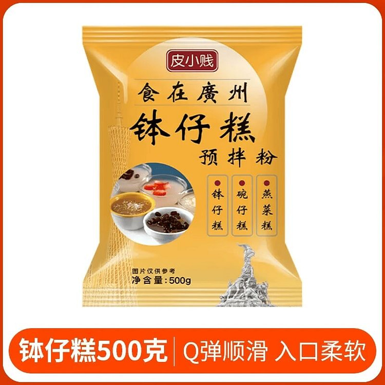 皮小贱钵仔糕粉材料500g口感Q弹 500 克