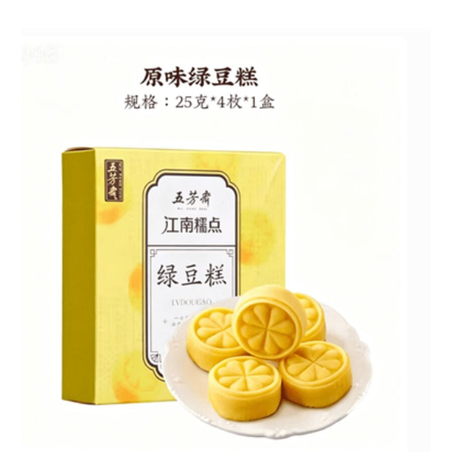 Wufangzhai original mung bean cake 100g 100 g