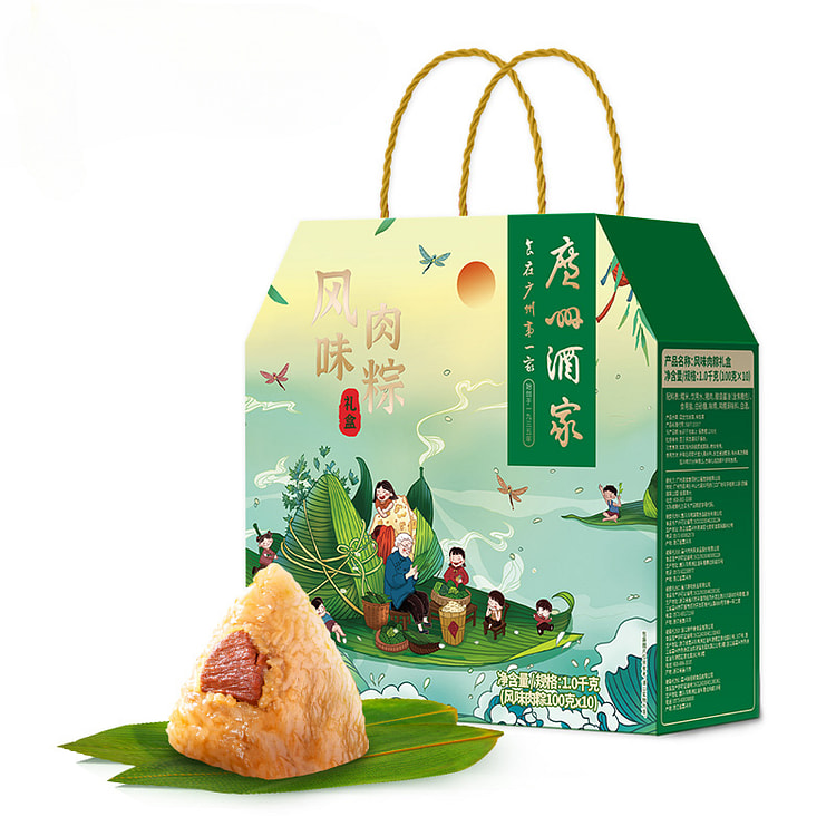 Meat Zongzi gift box 1000g*1 box