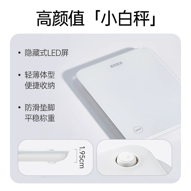 weee product zoom image