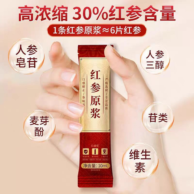 Red ginseng raw paste