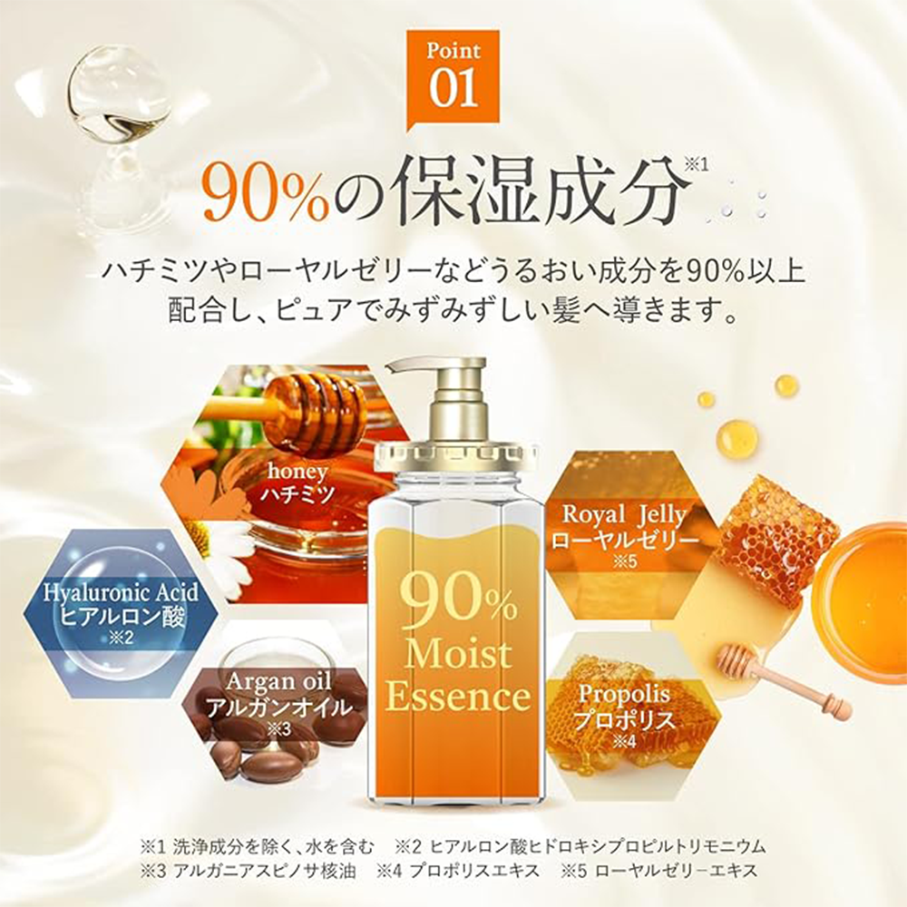 アンドハニーの新ヘアケア、まるで香水！“金木犀とミモザの香り
