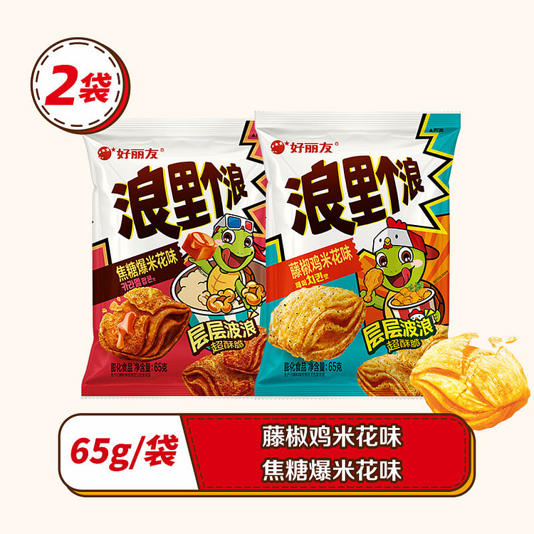 HLY pepper caramel popcorn chips Puffed snacks 130 g