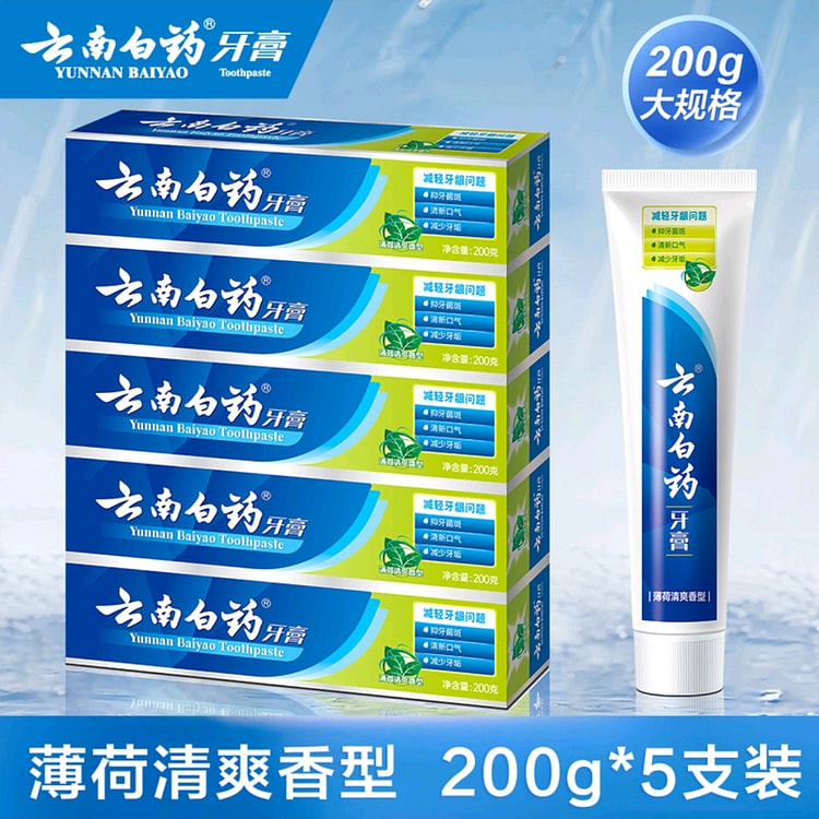 yun nan bai yao Toothpaste 5 count