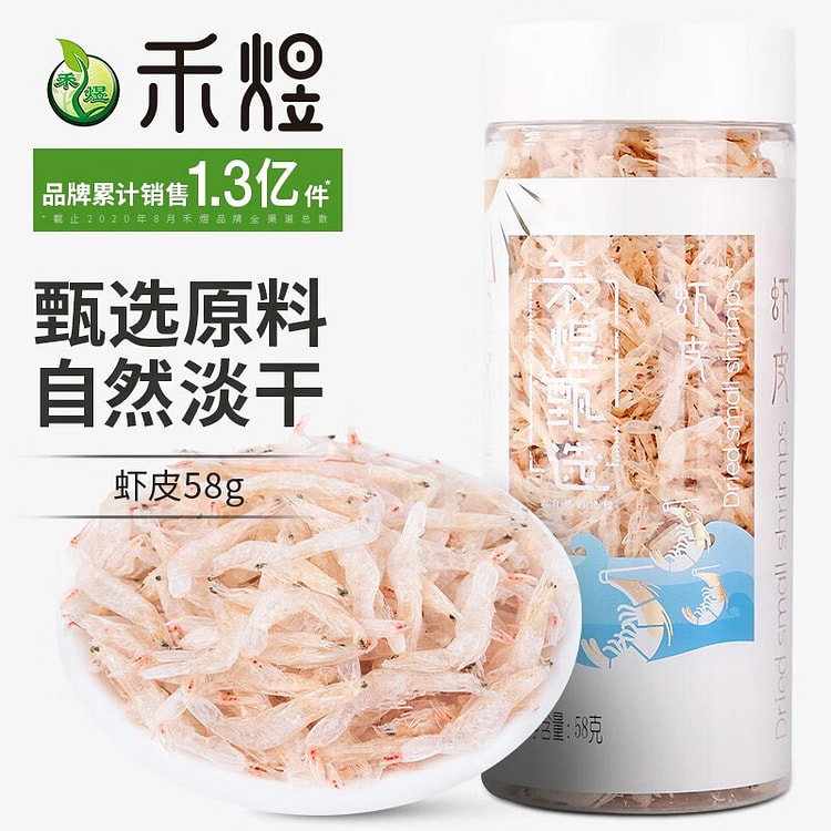 Dried shrimp 58 g