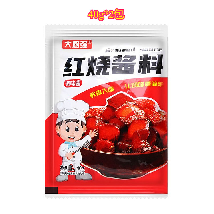 大厨强红烧酱汁调味包酱料40g*2包