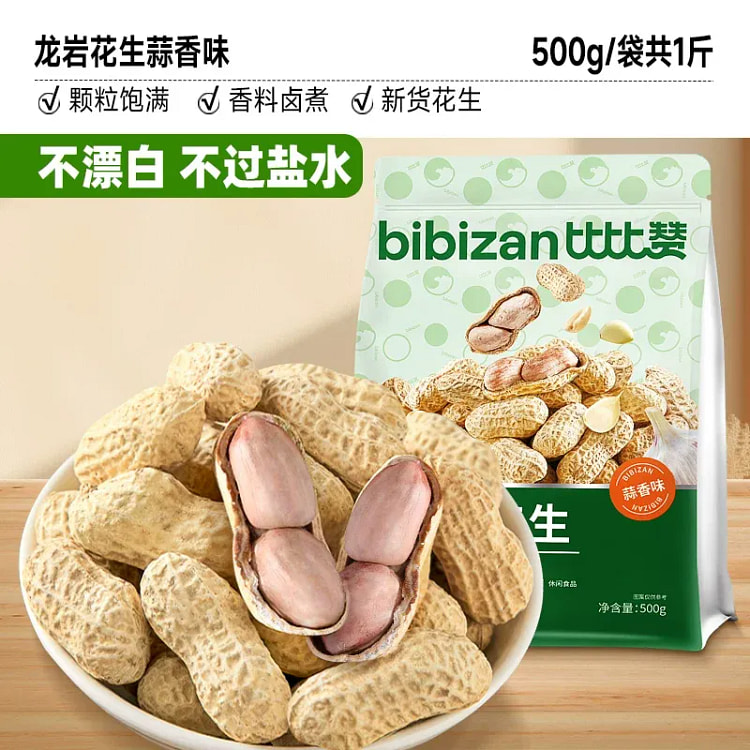 Bibi Zan Longyan Peanut Garlic Flavor 500g 500 g