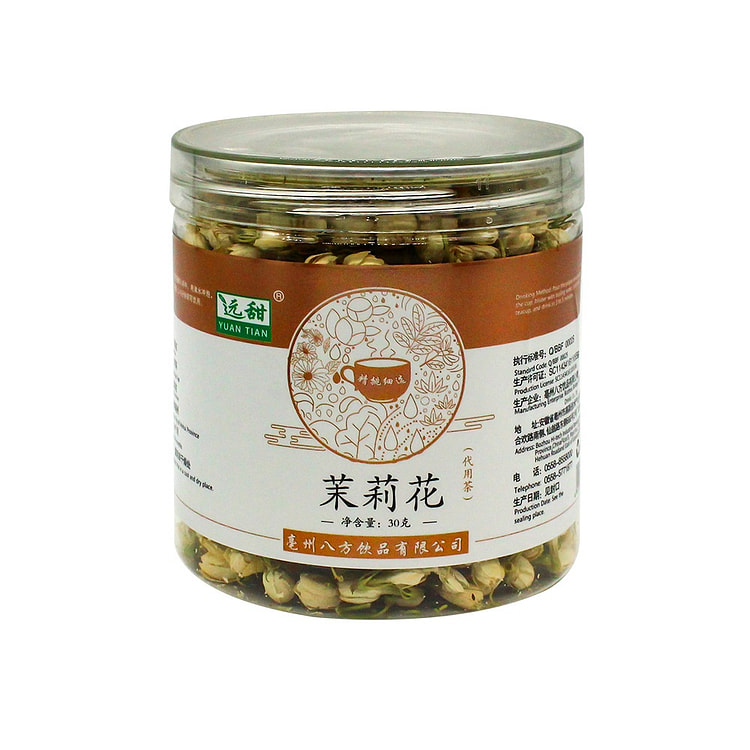 药都八方 茉莉花