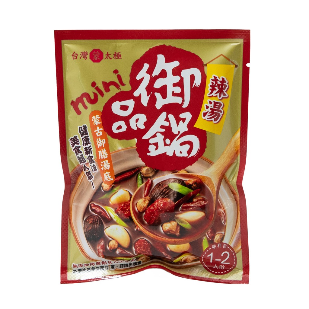 Taiwanese Montaigne Spicy Soup Mini Pot 60g Weee!
