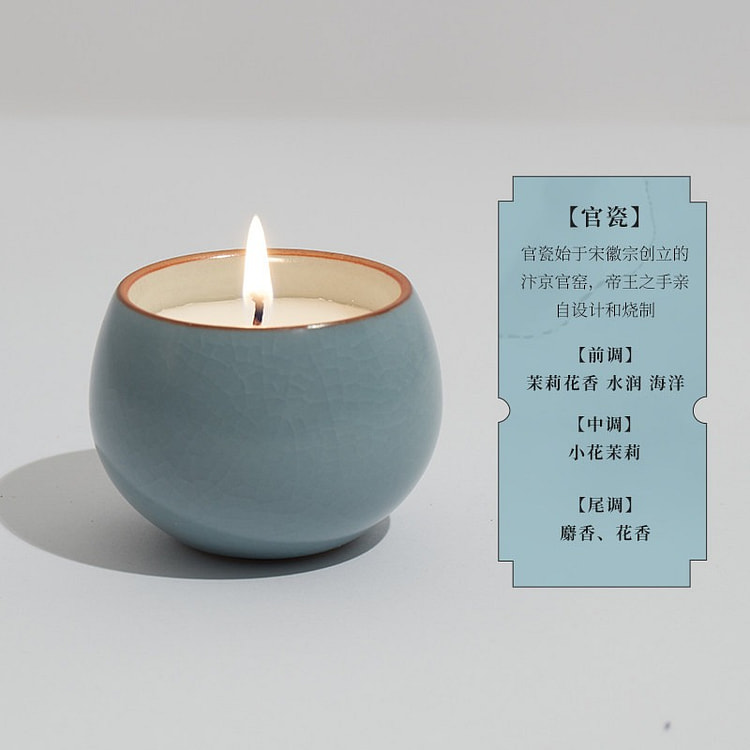 YASONG GUAN PORCELAIN Tea Scent Scented Candle 1 each