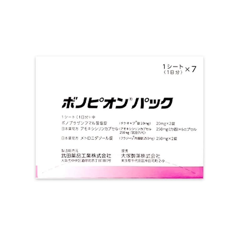 Takeda Pharmaceuticals Helicobacter pylori Treatment for Duodenal Ulcer Eradicat 1 hộp