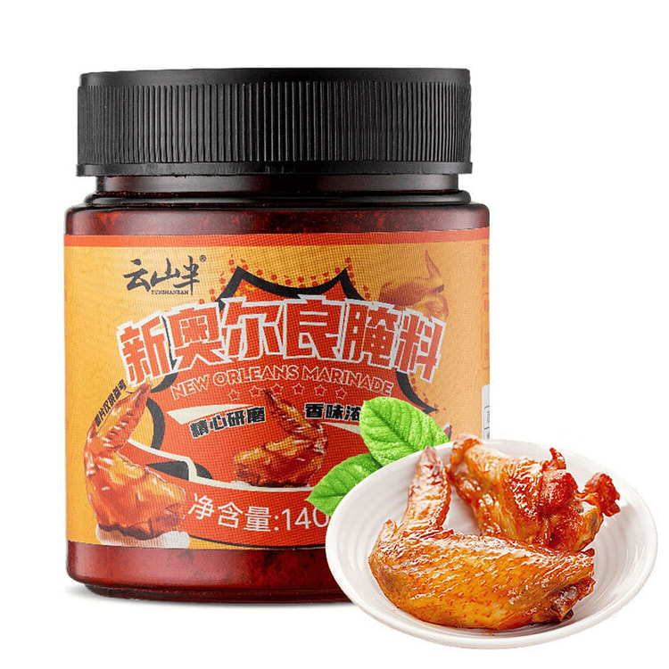 New Orleans-Style Wing Marinade Mix