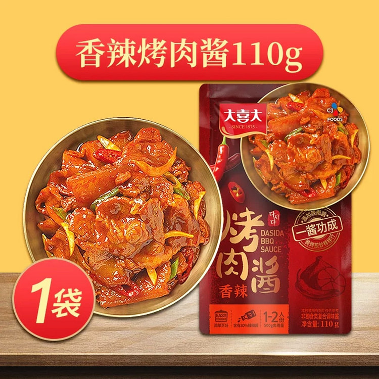 spicy barbecue sauce