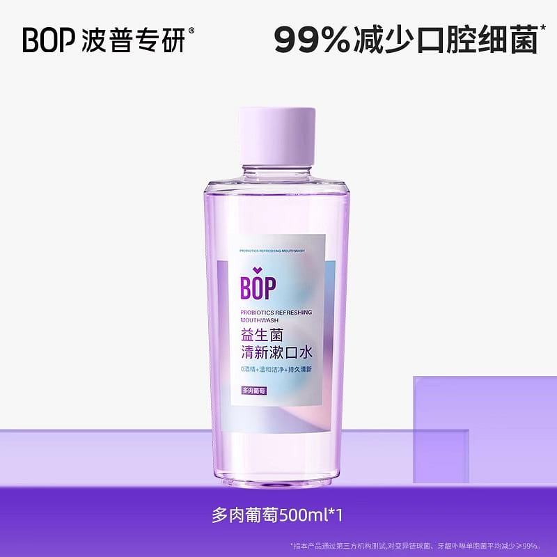 BOP Probiotic Bottled Mouthwash Succulent Grape 500 ml