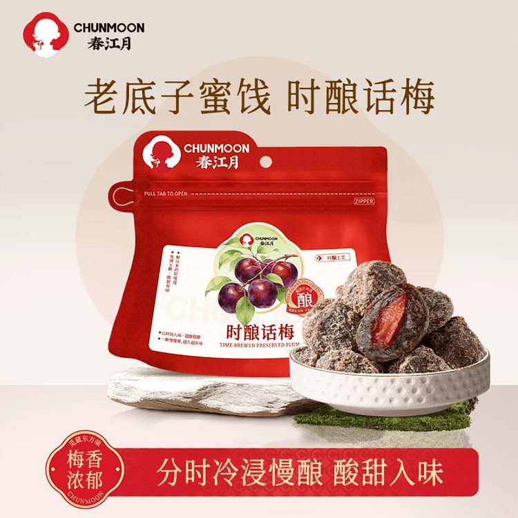 春江月时酿话梅肉干酸甜梅即食80g*1袋 80 克