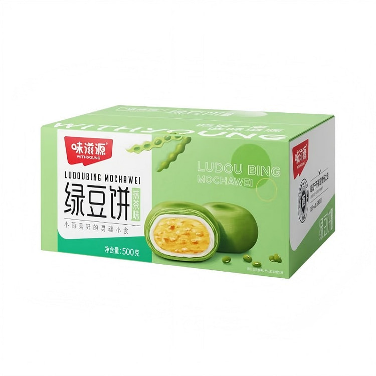 味滋源绿豆饼盒装抹茶味早餐代餐传统中式糕点500g