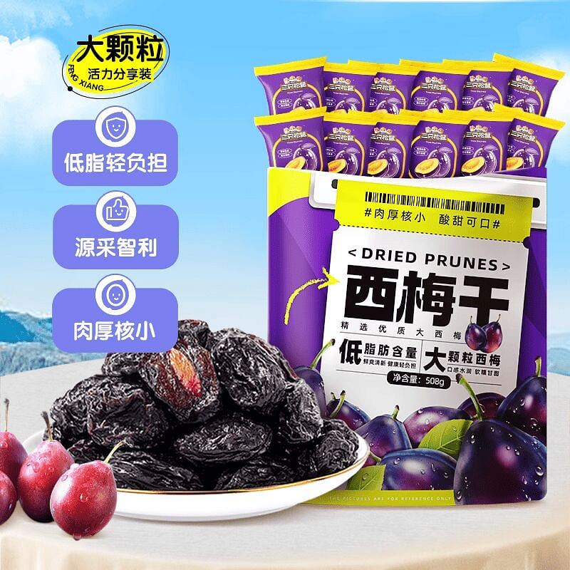 weee product zoom image