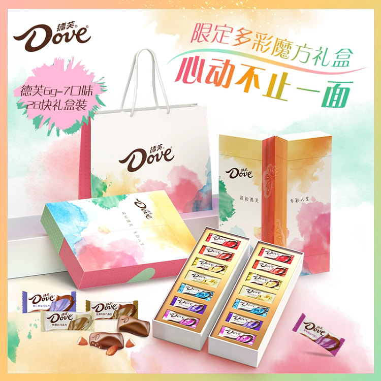 Dove Colorful Rubik's Cube Colorful Three Folding Chocolate Gift Box 166g*1